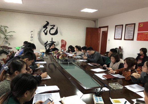 财务编制会.jpg